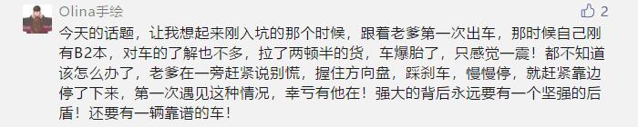 飞碟汽车单排,飞碟新能源卡友