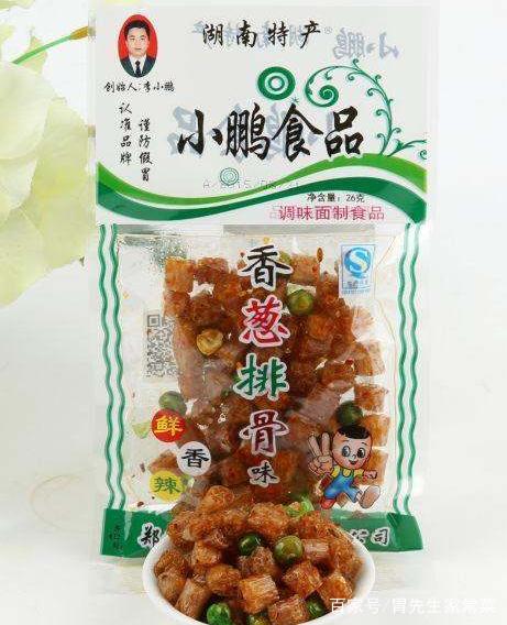 各种各样的辣条都有哪些,这几款童年辣条你还记得吗