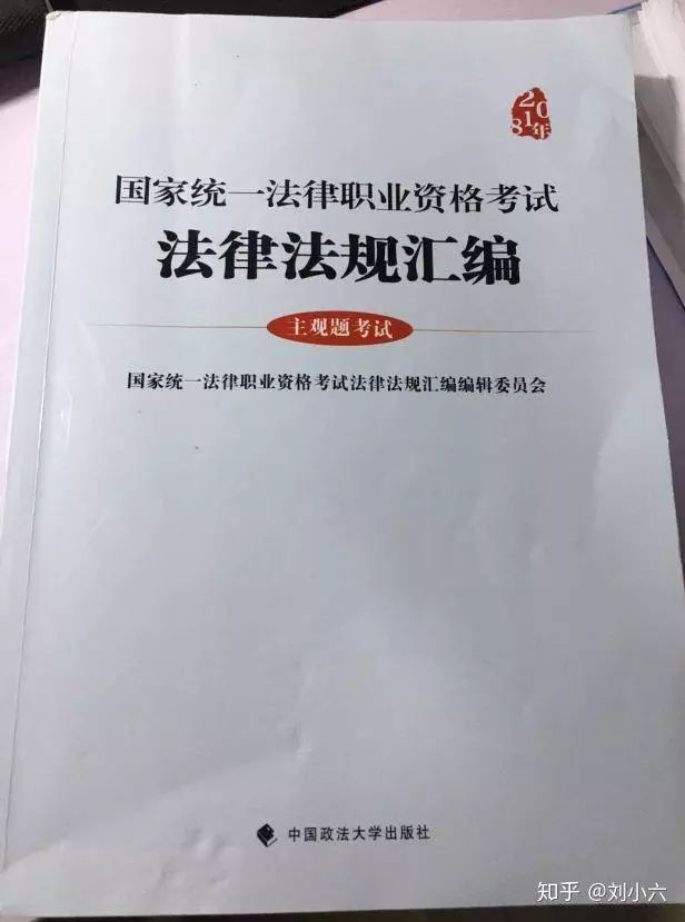 非法本一次性通过的建议,非法本2024就大概率不能考了吗
