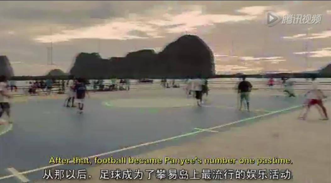 你见过能在水上漂浮的草地吗,漂浮在水上的足球场电影