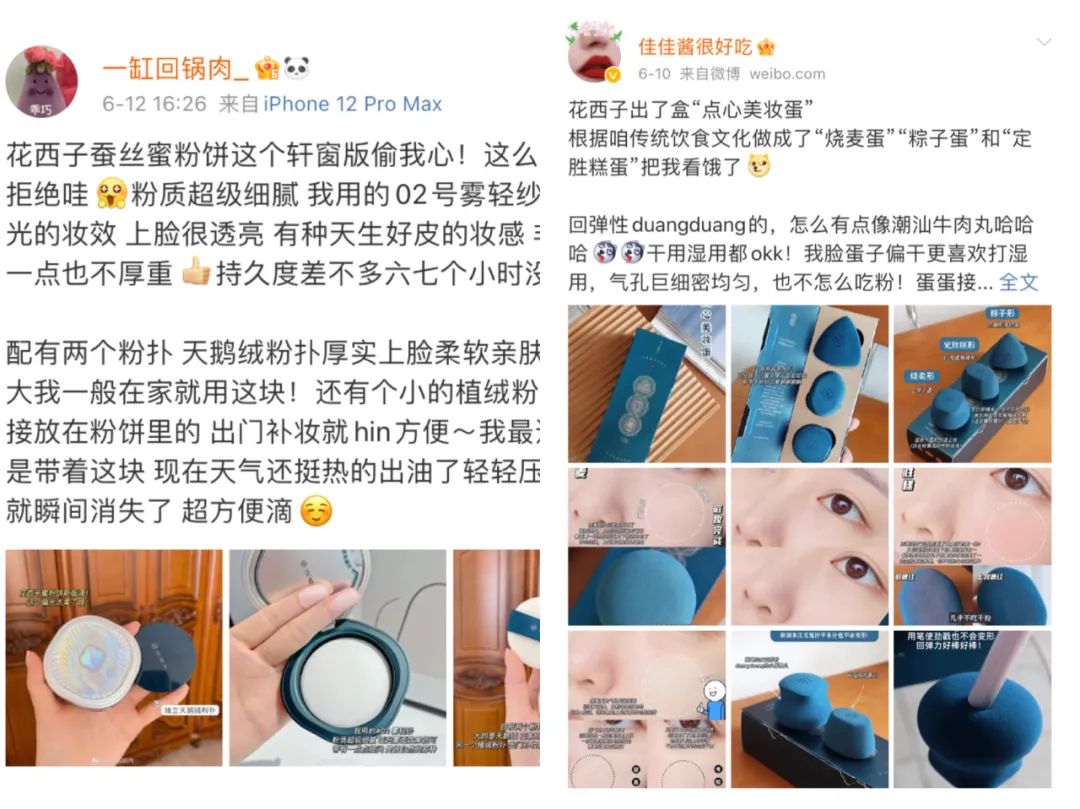 送女朋友花西子还是香奈儿,送女朋友花西子好不好