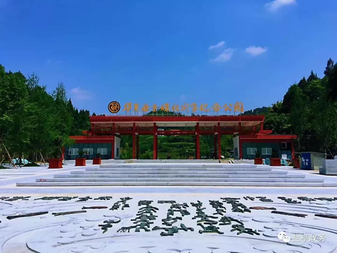 盐亭40年的样子,40年翻天覆地的巨变