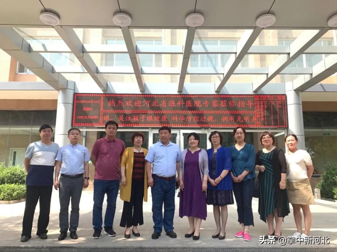 眼科爱眼日护眼宣传照片,开展爱眼护眼义诊活动