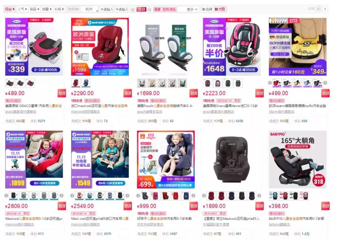 简易便携婴儿汽车安全座椅安全吗,什么儿童安全座椅性价比高