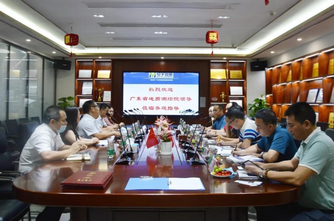 携手合作，共赢未来｜绘宇智能与省地质测绘院缔结战略合作关系