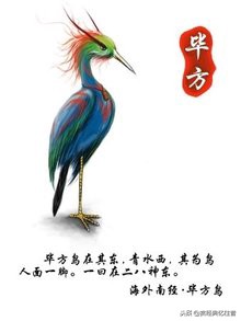 山海经异兽录手游下载,山海经异兽录礼包码