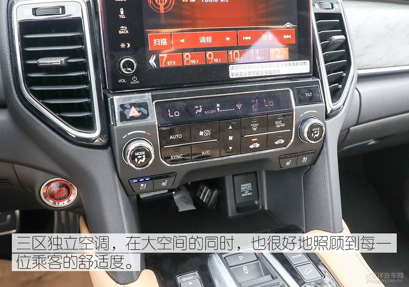 30万左右新上市本田ur-v亮点,空间大就是王道聊聊新款本田urv