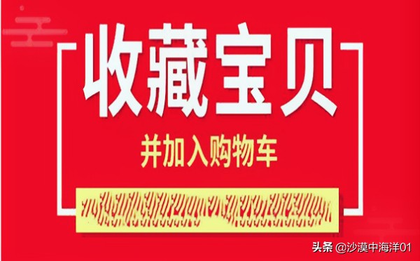 新上架的宝贝权重如何提高,拼多多怎样上架商品能提高权重