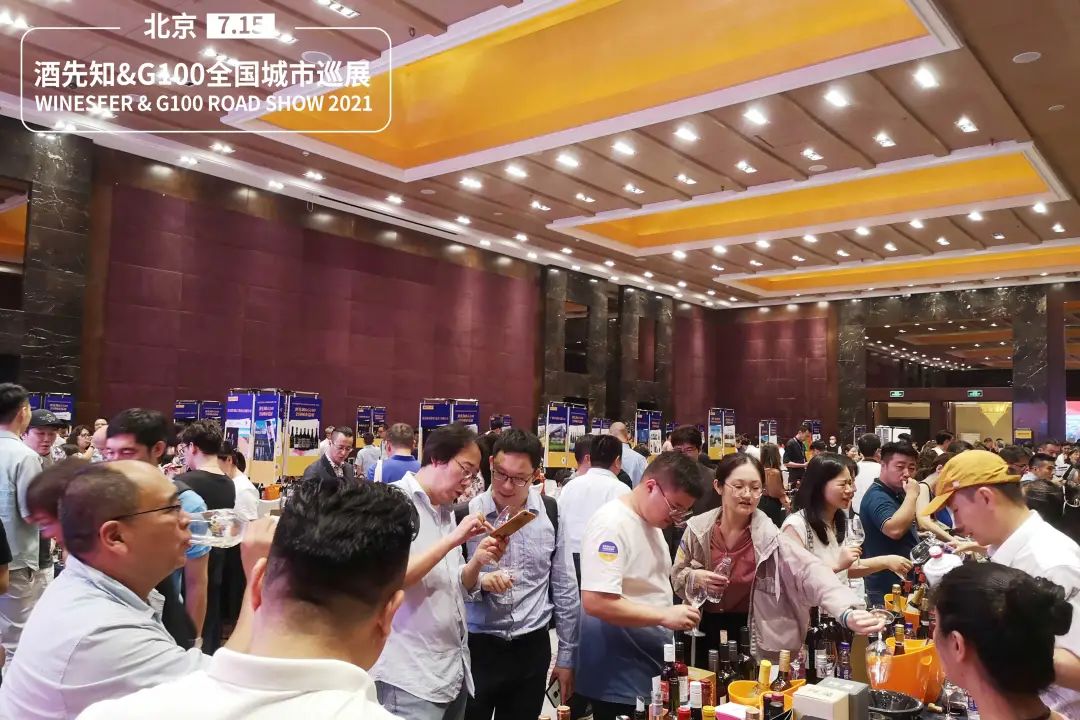 酒先知青岛,酒先知南京