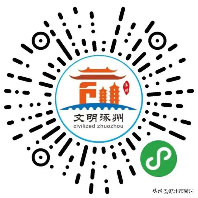 涿州打卡地在哪里,涿州附近网红打卡地