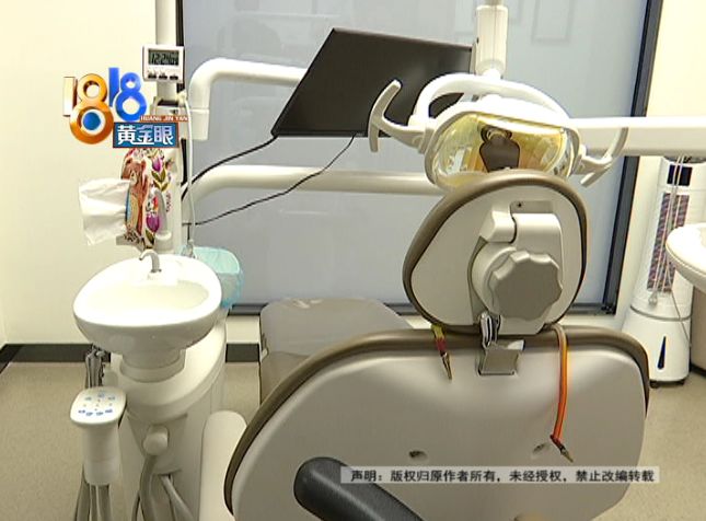 补牙把舌头下面划了一个洞,在小诊所补牙被扎舌头