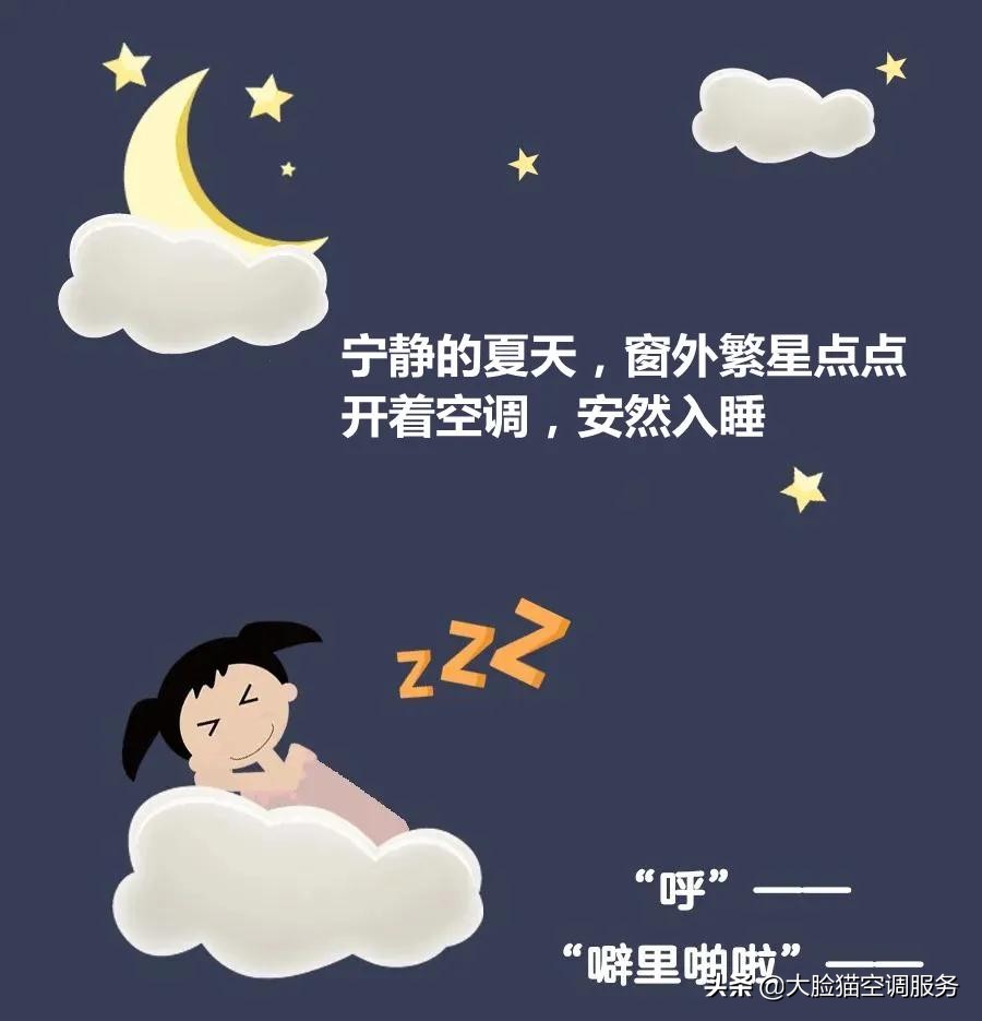 空调维修降噪音,海尔空调内机噪音大维修视频