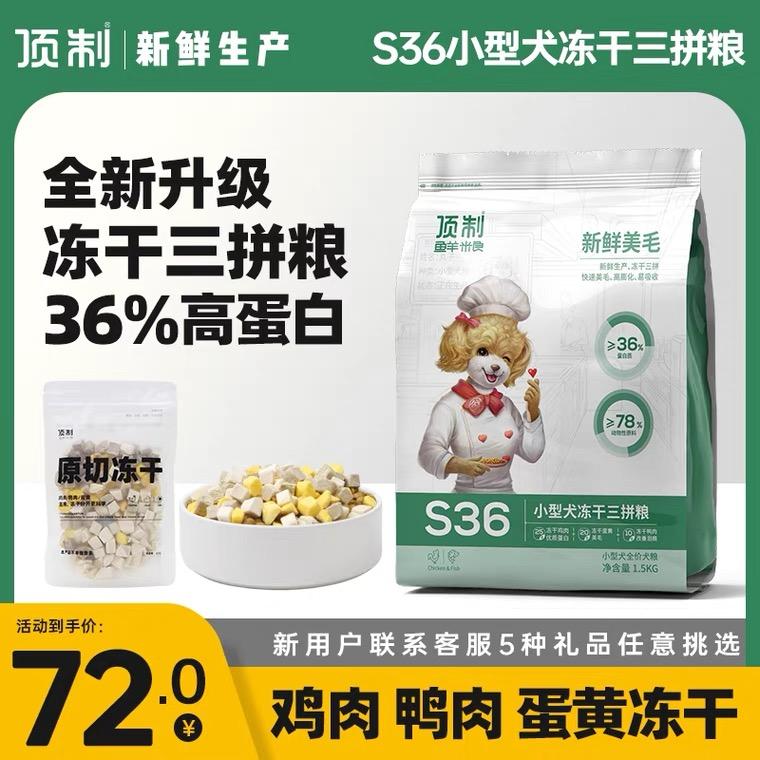 狗狗不吃狗粮怎么办还吐黄水,狗狗不吃狗粮怎么办