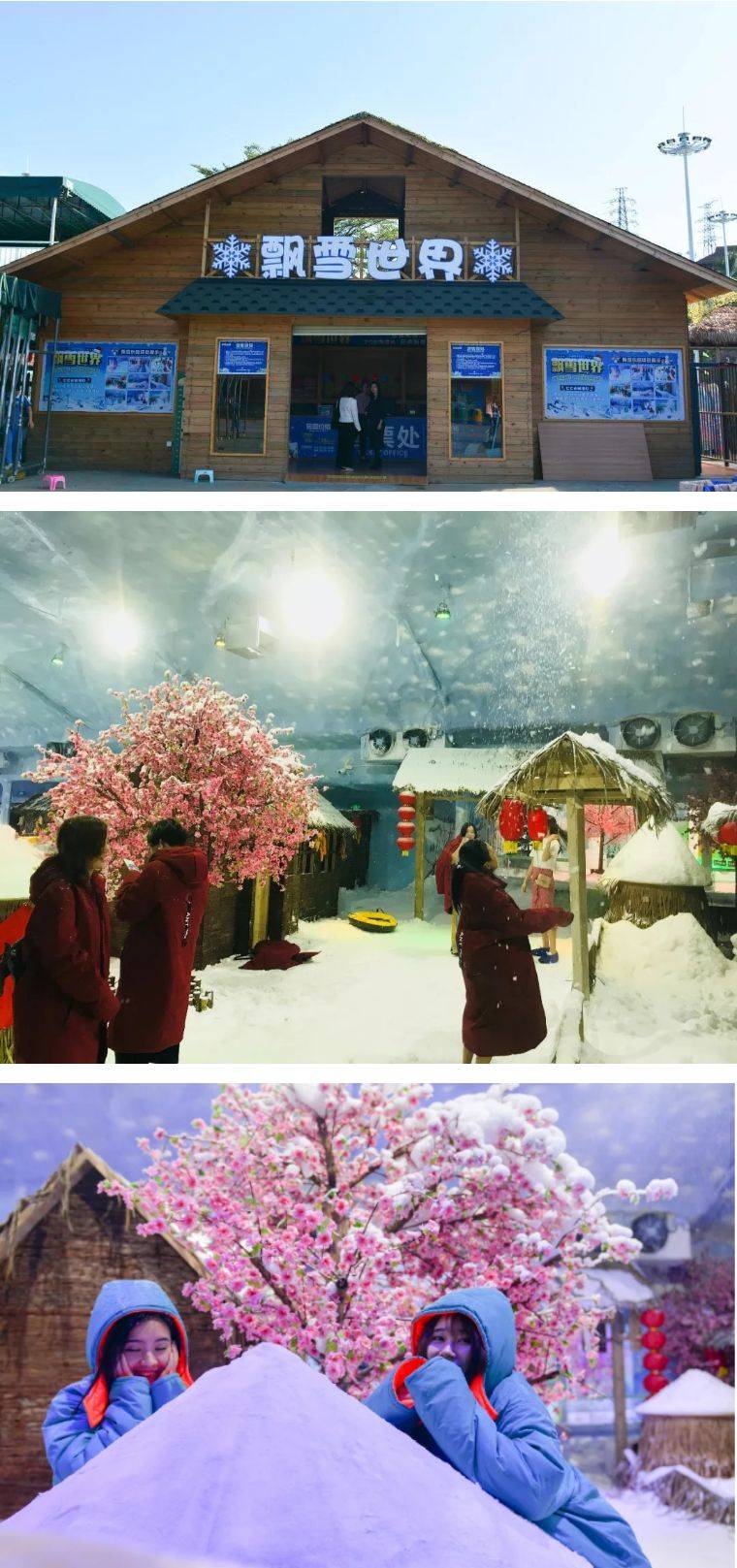 深圳观澜山水田园亲子票,深圳观澜湖亲子游价格