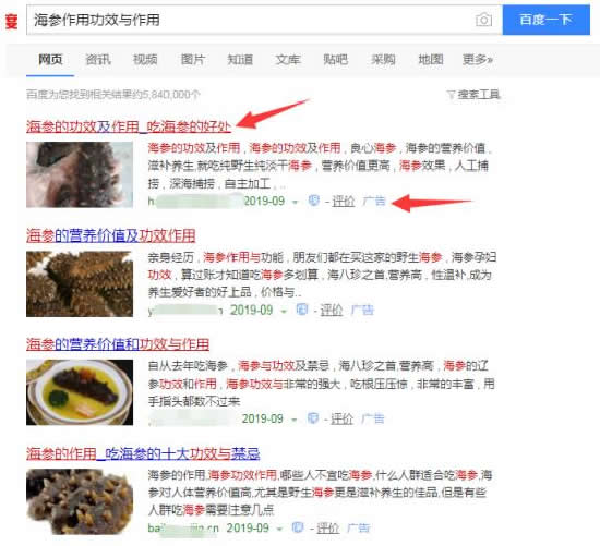 南海百度竞价推广技巧哪家好,百度竞价推广的方法和思路