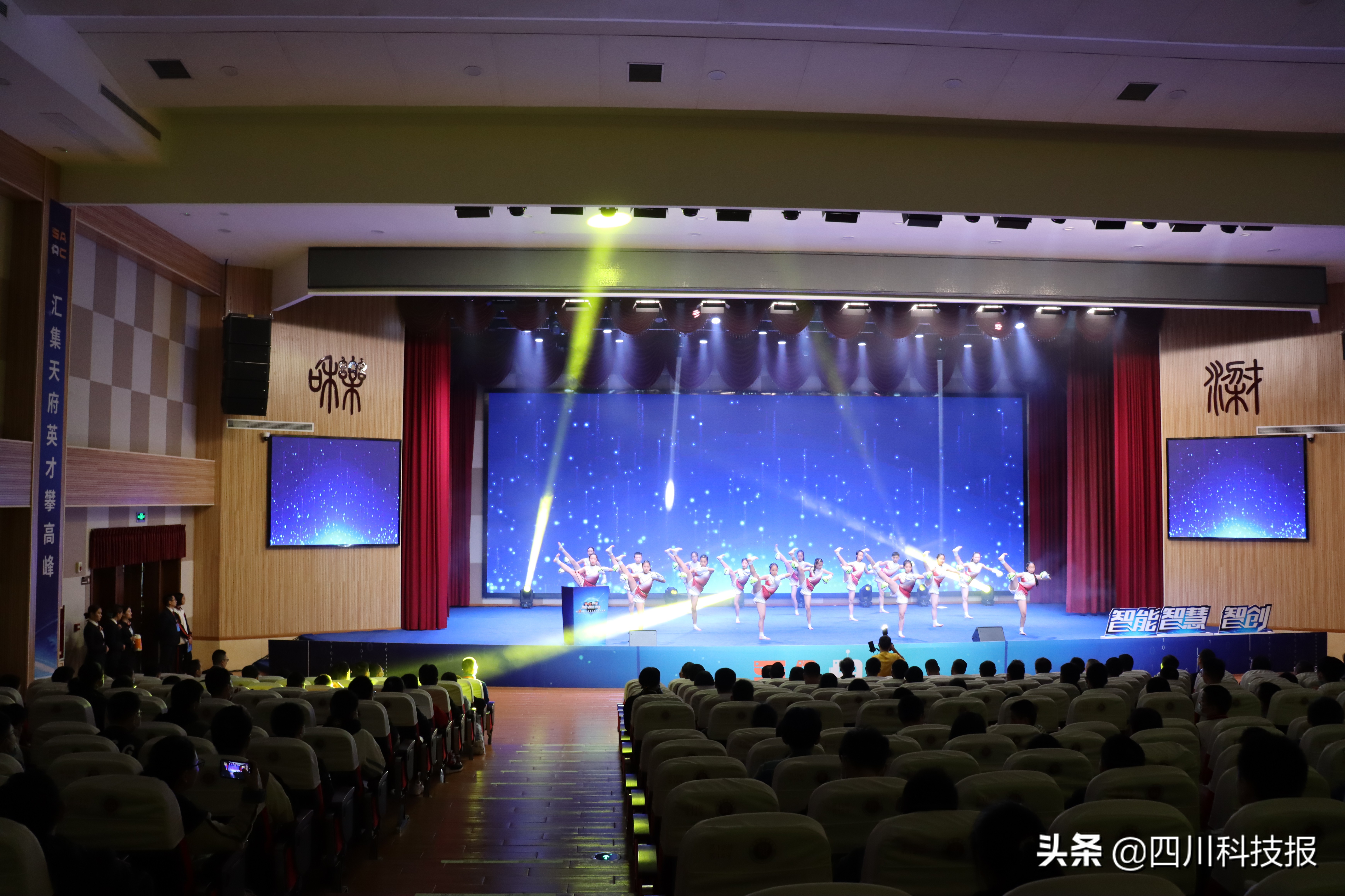 四川省第21届青少年机器人竞赛,第21届四川省青少年机器人大赛