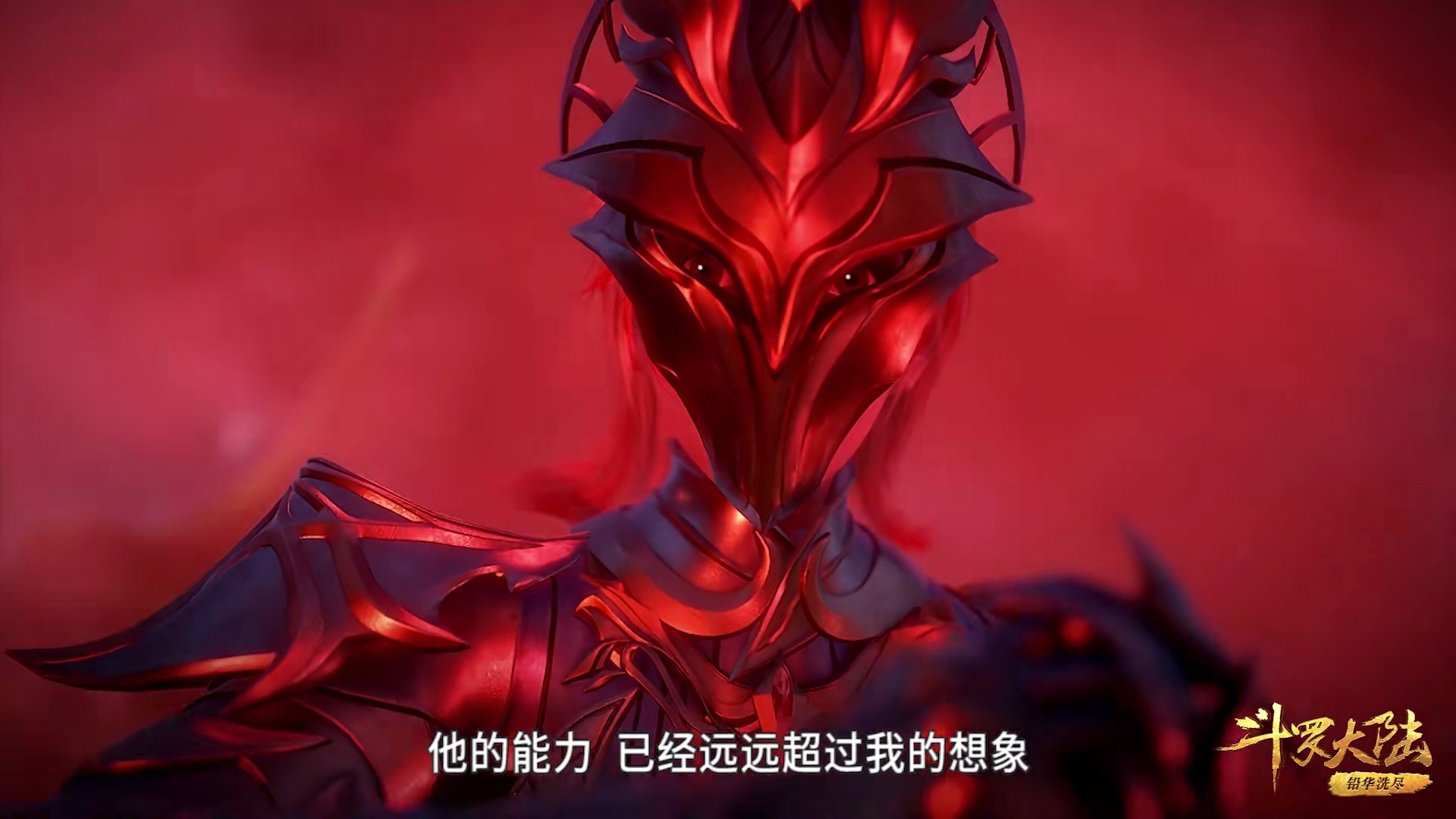 斗罗大陆:自*魂创**技并非不可破,唐门手法再现,“妖魅”面临首败