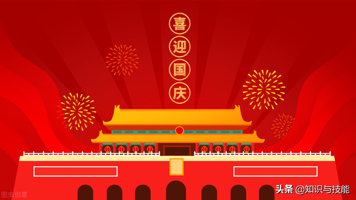 2022新款爱国头像金姓设计图,抖音制作自己的中国风专属头像