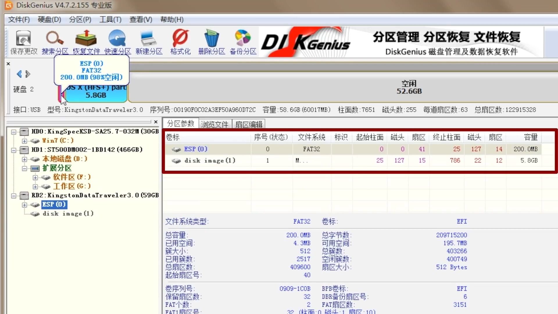 小米笔记本装mac系统,小米怎么和macbook连接