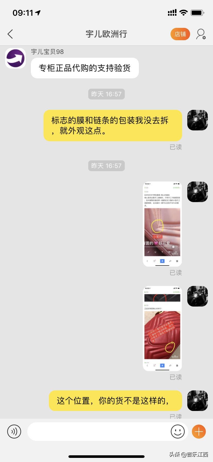 gucci适合入手的链条包,入坑产品完整视频