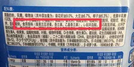 3岁以上增强抵抗力的奶粉选什么,中老年奶粉选生牛乳还是全脂奶粉