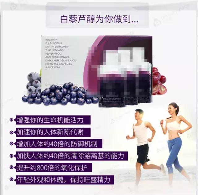 中国最骗人的保健品,中国保健品骗局揭秘