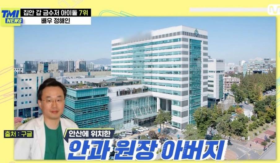 韩娱爱豆富二代,韩娱富二代男星