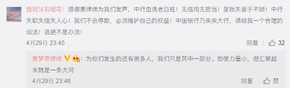 中行原油宝事件央行可以介入吗,中行原油宝事件受害者多少