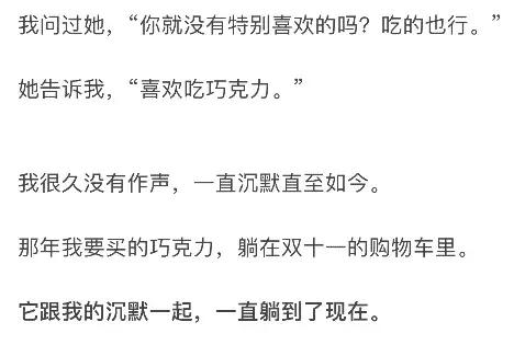 双十一和朋友逛街买东西,双十一偶遇爱情