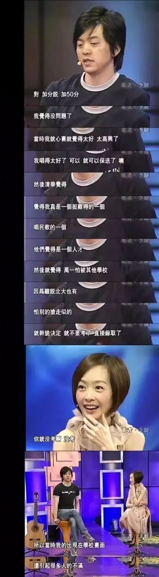 凭借哪些艺术可以考上清华北大,北大清华艺术特长