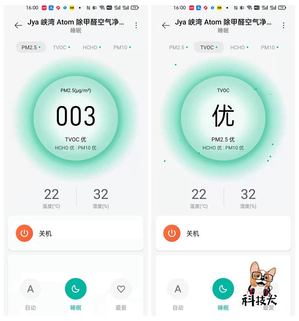峡湾除甲醛空气净化器,jya甲醛净化器测评