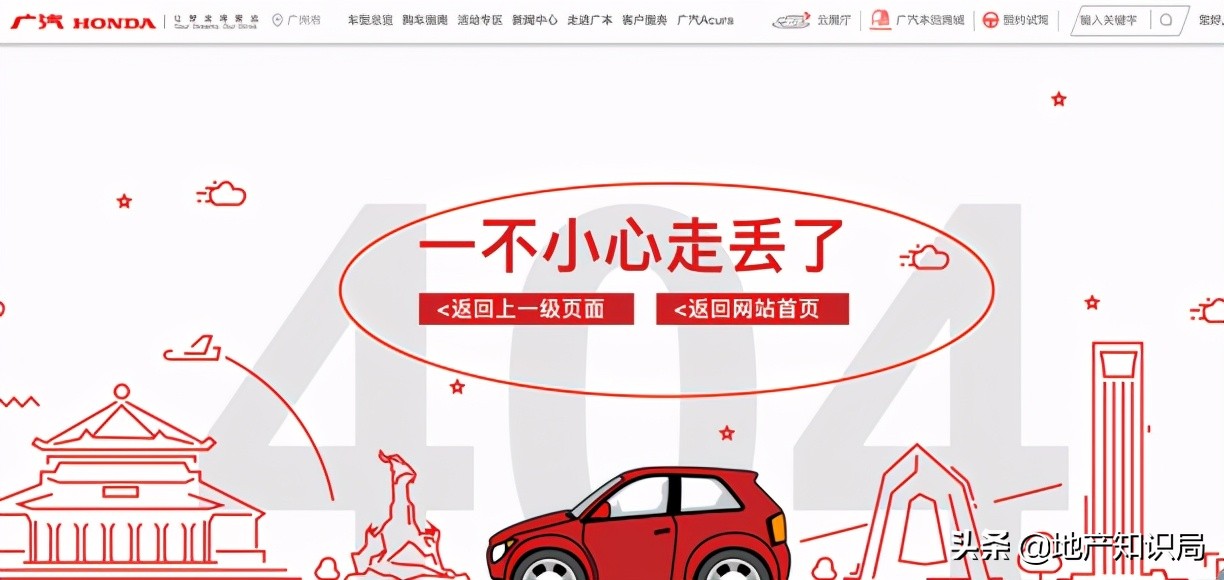 富力新城有升值潜力吗,富力新城升值空间大吗