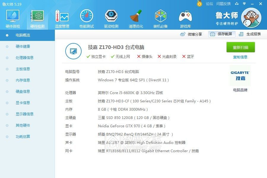 蓝宝石r93908g能玩什么游戏,蓝宝石r93908g显卡跑多少分