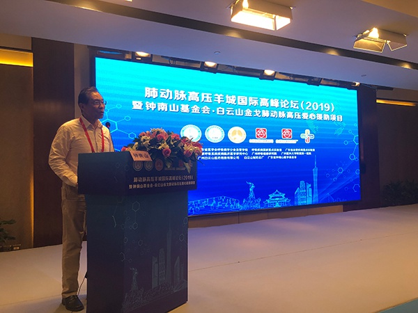 钟南山院士建议把伟哥列入医保,钟南山院士建议用新药