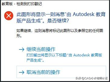 cad打印图纸边上的戳记怎么去掉,cad图纸打印时如何使用打印戳记