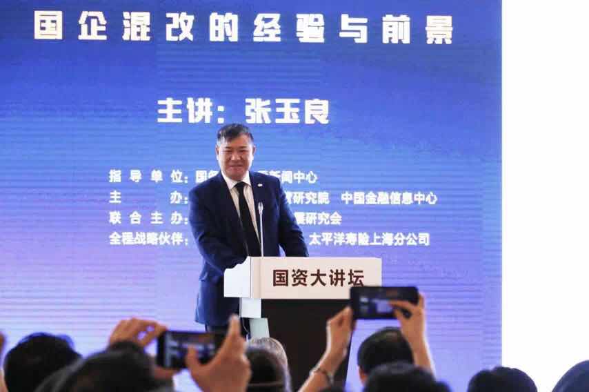 张玉良改革开放40年,张玉良是怎么做到的