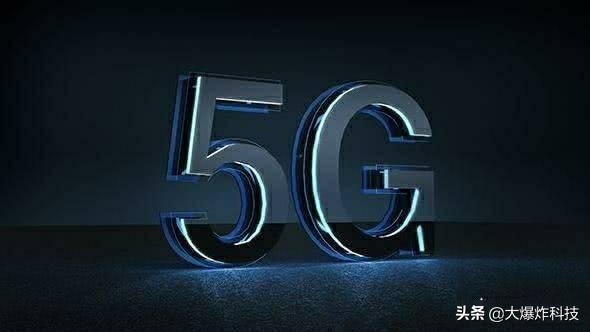 三大运营商公布5g流量,三大运营商已开通5g