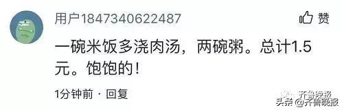 超意兴四喜丸子,超意兴把子肉价格变动情况