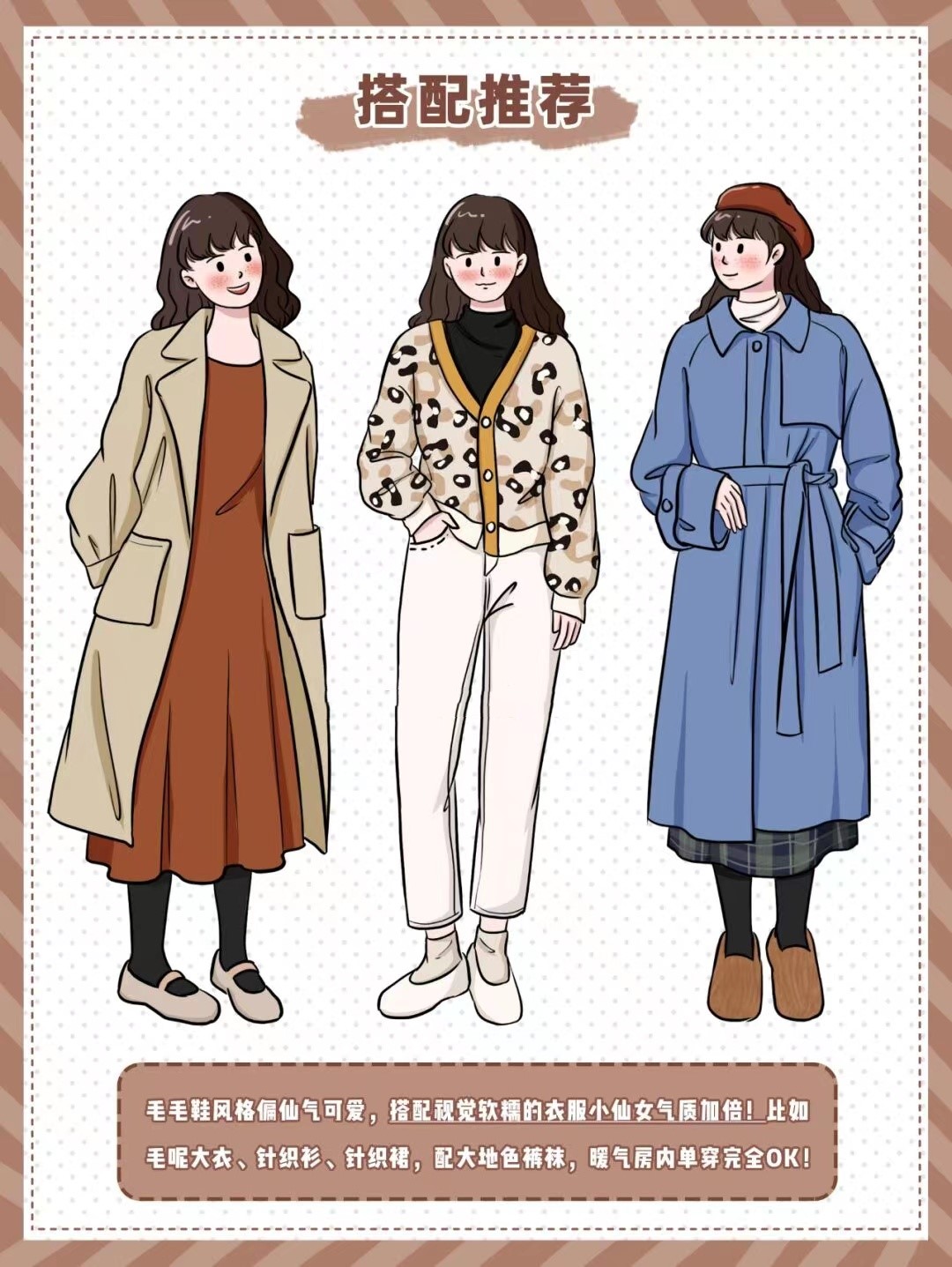 这三种鞋子时尚百搭显腿长,矫正xo型腿适合穿什么鞋子