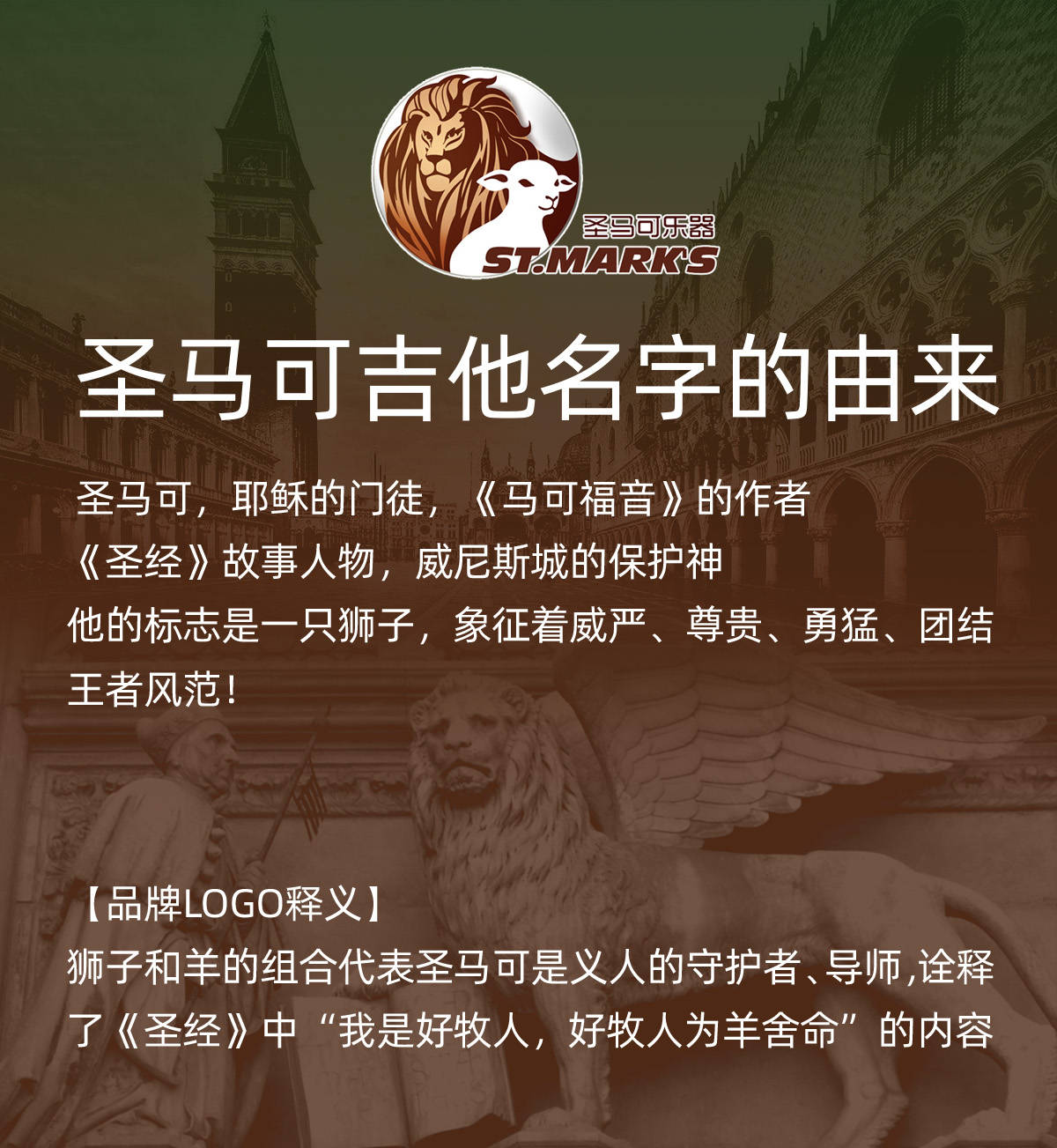 圣马可吉他cl180,圣马可吉他cl180旧版