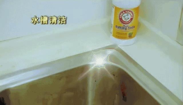 大扫除小苏打清洁小妙招,大扫除只用小苏打