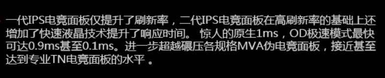 24寸2k性价比高的显示器推荐,性价比最高的24英寸显示器推荐
