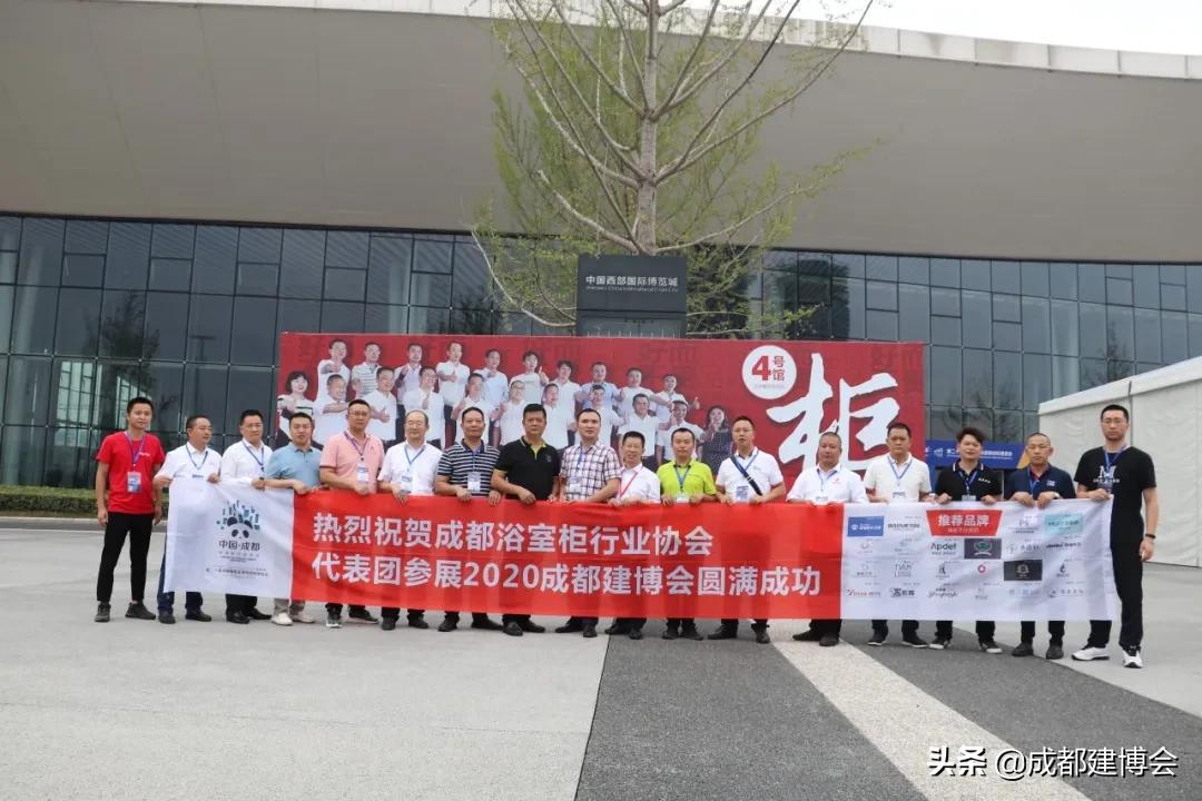 首届成都浴室柜博览会,成都建博会卫浴主题展区