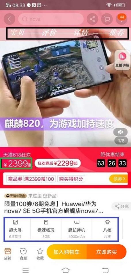 网购购物的详细步骤,怎么网上购物便宜又好用