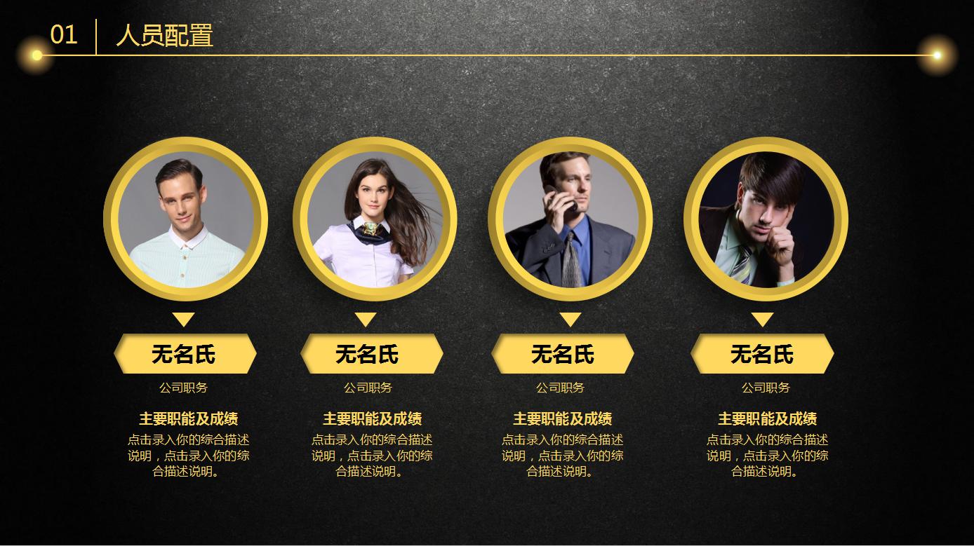 车位销售20种营销方案ppt,营销战略和营销计划ppt免费下载