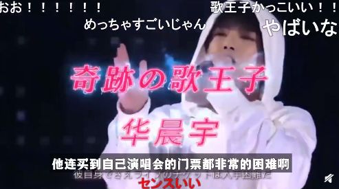 日本人看中国双十一,日本人羡慕中国人的三件事