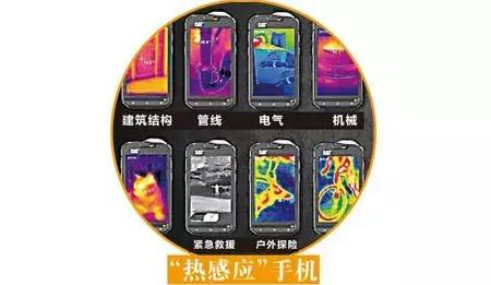 重庆造手机,重庆造手机华为