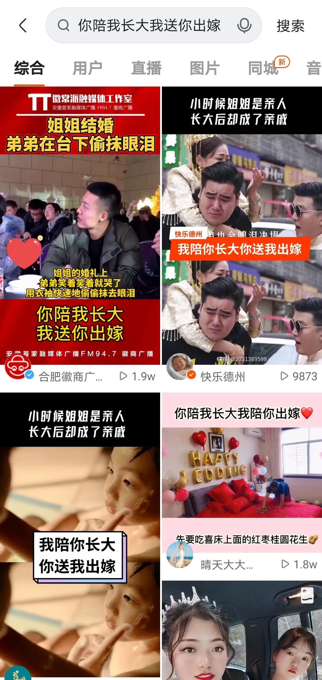 电影我的姐姐值得看吗,电影我的姐姐适合小朋友看吗