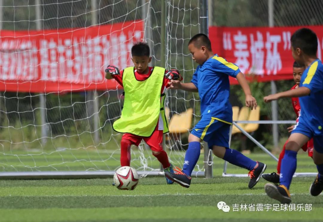 长春市二道区足球春城杯,2021年长春市足球业余联赛春城杯