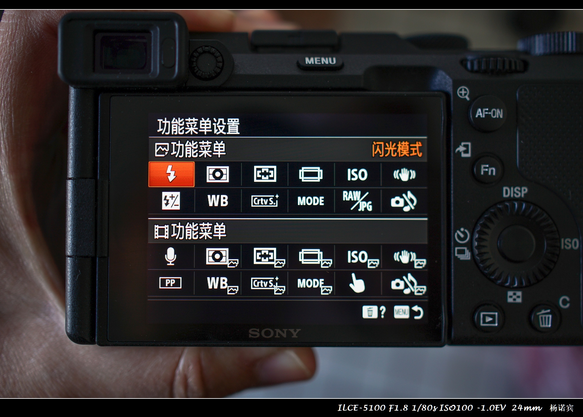 SONYA7C体验至上丨首次拍摄评测